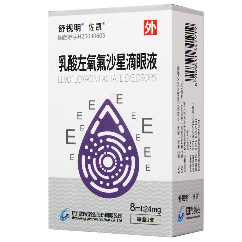 佐凯 乳酸左氧氟沙星滴眼液 8ml:24mg*1瓶/盒