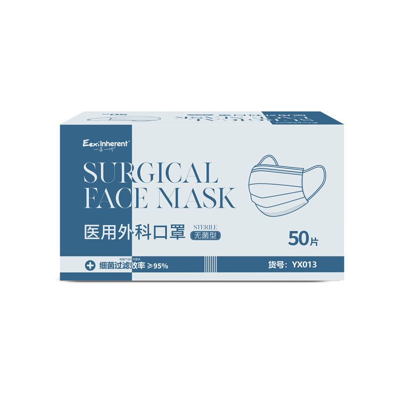 无菌型一次性医用外科口罩(单片独立包装)50片/盒