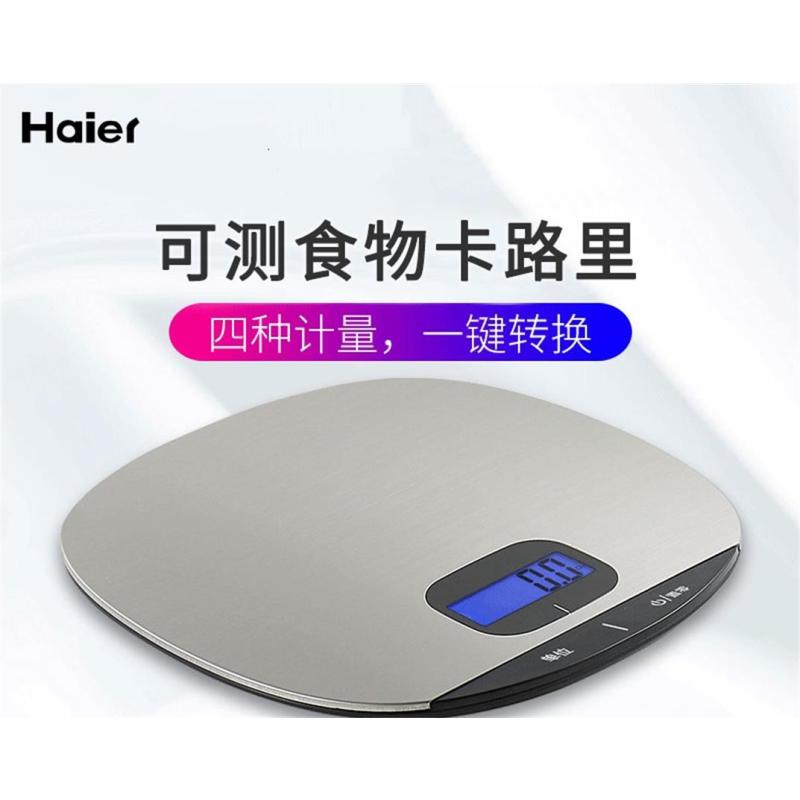 海尔(Haier)智能营养秤CFC-6021XB厨房烘焙秤健身克数小型食物