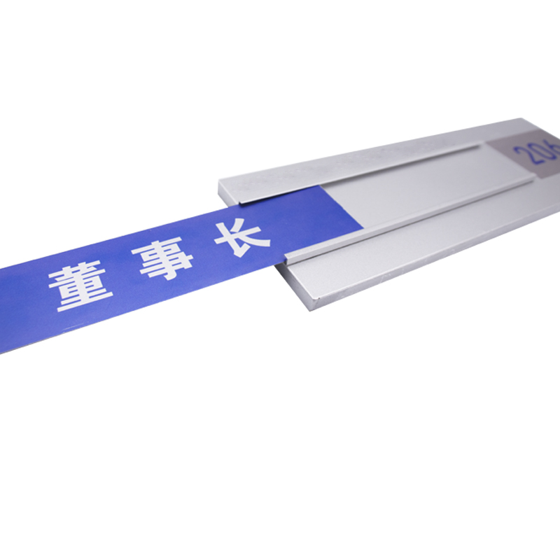 帕卡德尼创意简约个性定制导视高清大图