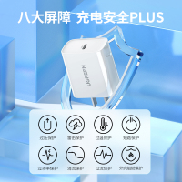 绿联 苹果PD20w快充充电器 适用于iPhone14/13 ProMax8plus/se3手机 兼容PD18W