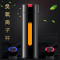 和正负氧离子杯 玻璃杯创意直身水杯