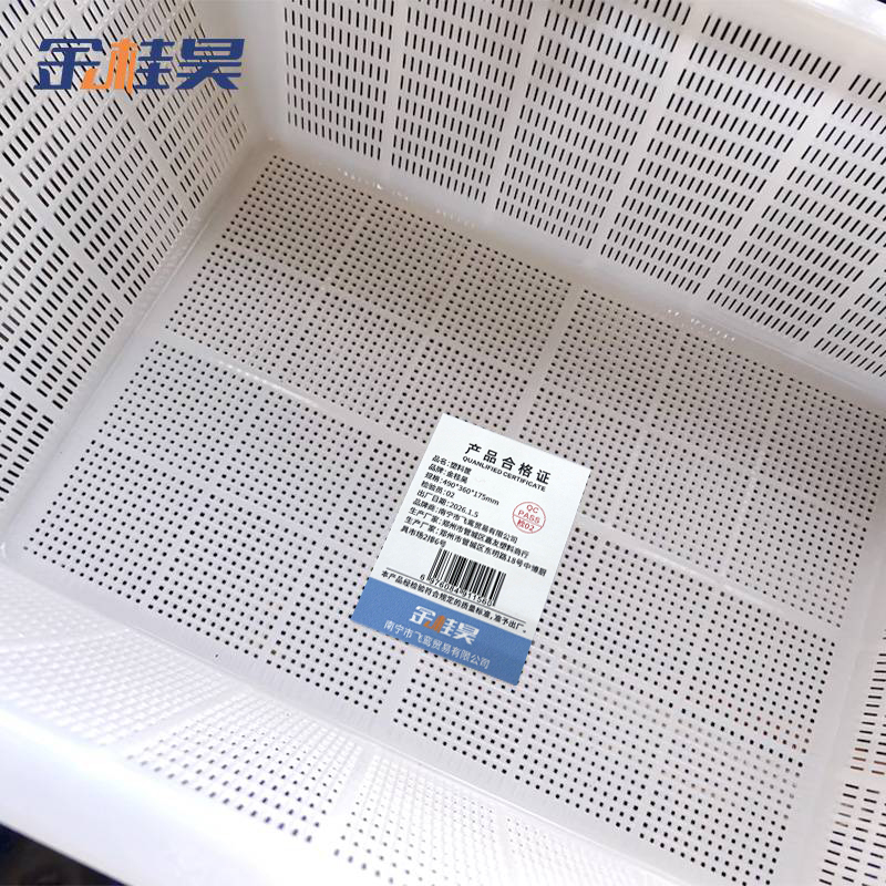 金桂昊 塑料筐 490*360*175mm 个高清大图
