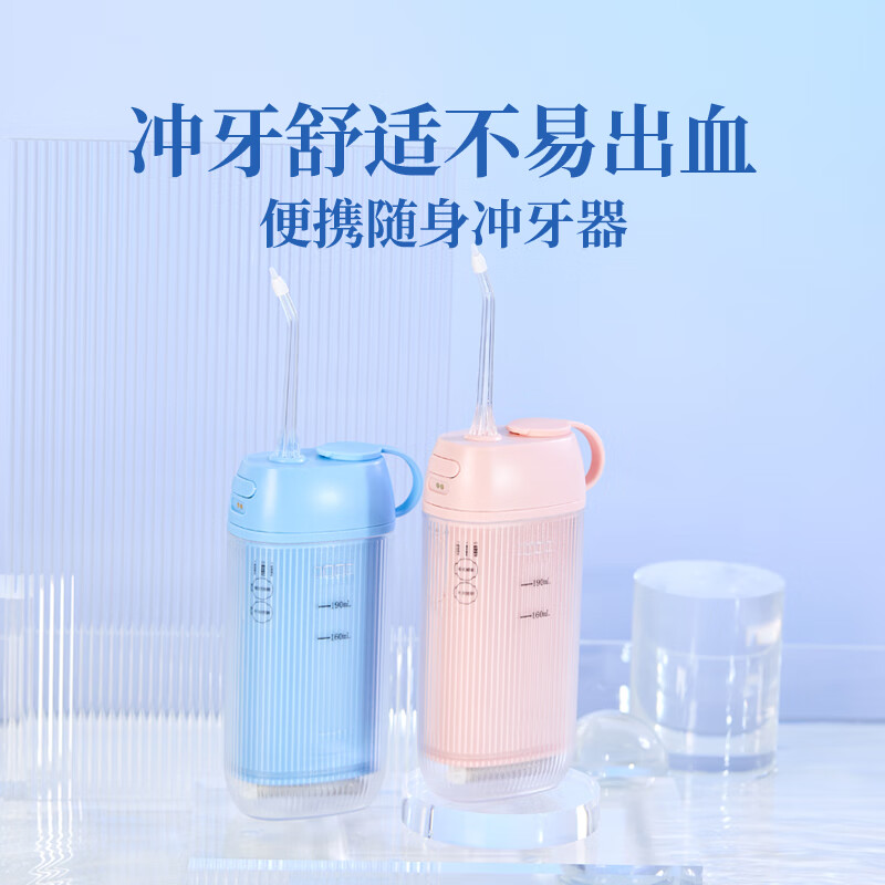 敲打熊冲牙器便携式家用电动洗牙器水牙线正畸专用冲洗牙齿儿童口腔污垢mini1蓝色