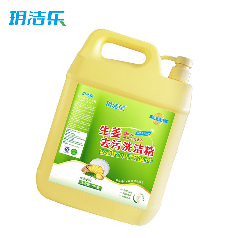 玥洁乐 洗洁精 生姜去污5kg/桶高清大图