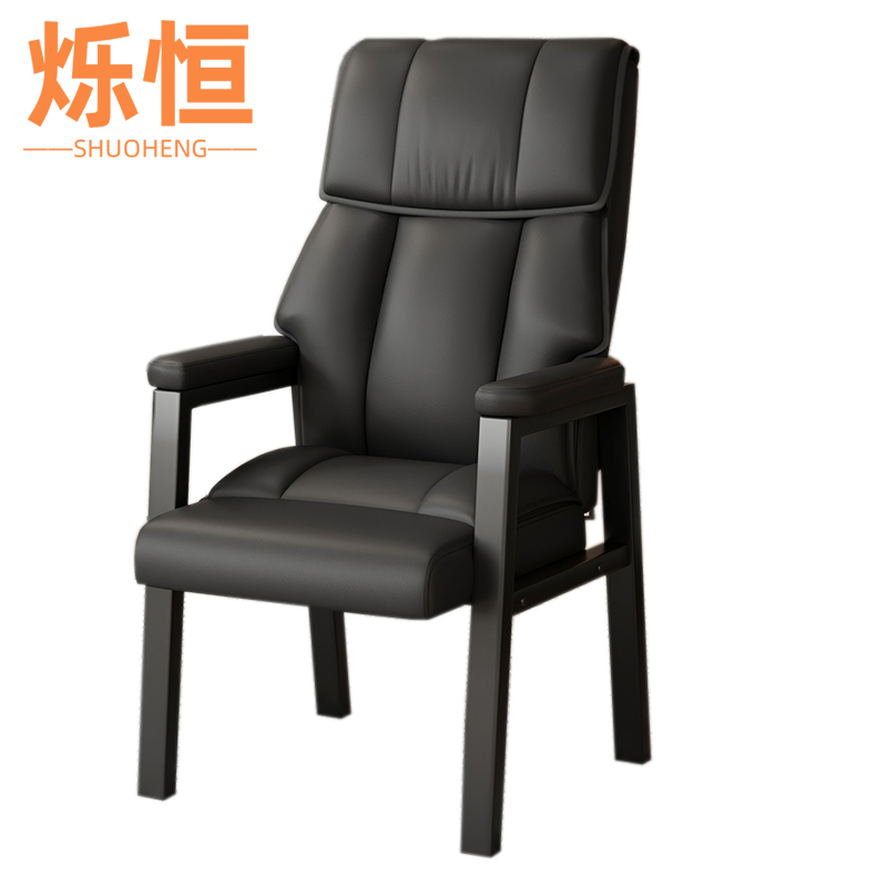 烁恒职员椅皮质把高清大图