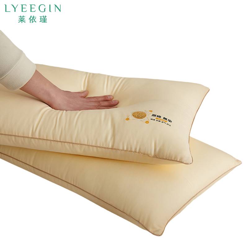 莱依瑾 LYEEGIN 枕芯 中枕48*74cm/个高清大图