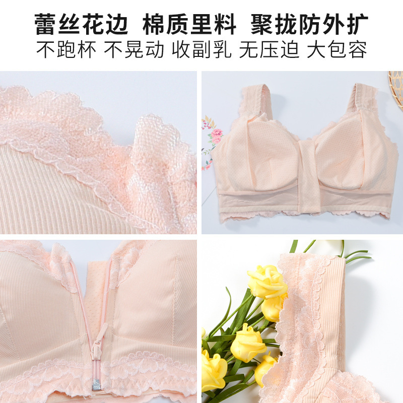 俞兆林美背内衣女无钢圈前扣拉链文胸全罩杯蕾丝睡眠大码胸罩聚拢收副乳女文胸