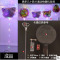 七彩发光气球套装 HQ-11367(5件起订)(每件100套)