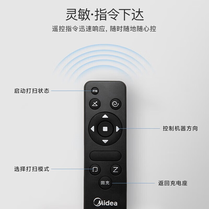 美的(Midea)扫地机吸尘器 Q5高清大图