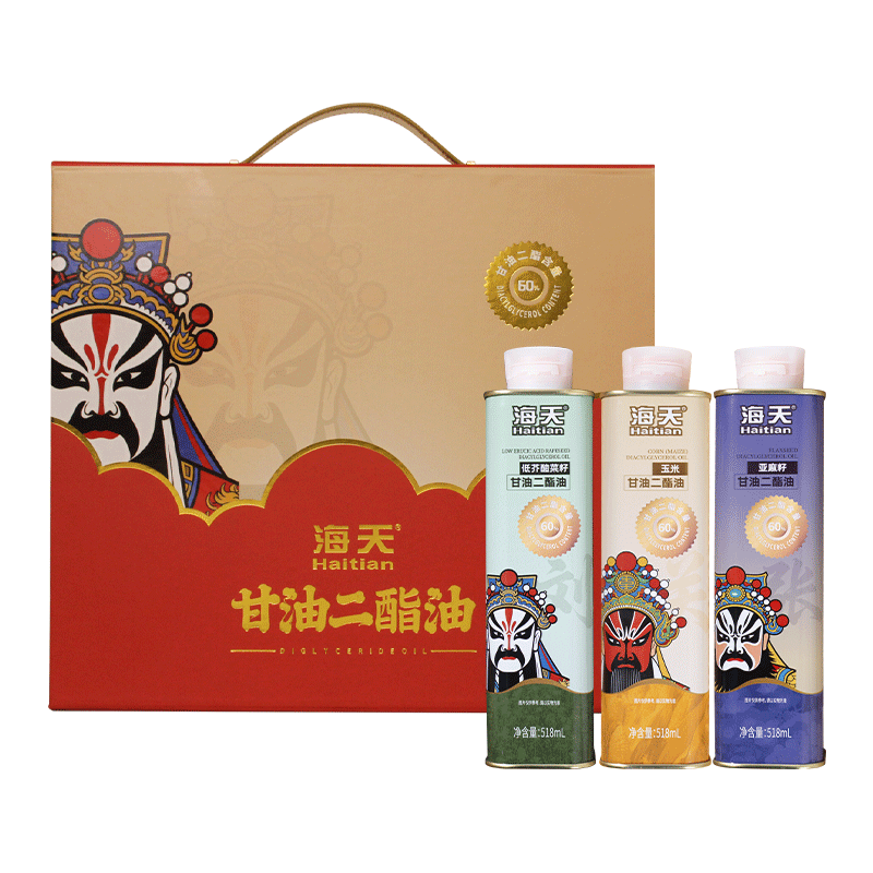 海天玉米二酯油/亚麻籽二酯油/低芥酸菜籽二酯油三件套1554ml