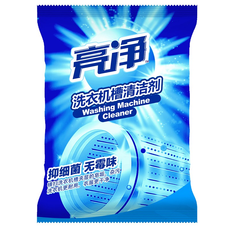 亮净洗衣机清洗剂125g×4 洗衣机槽清洁剂强力杀菌除垢除霉菌去污除臭高清大图