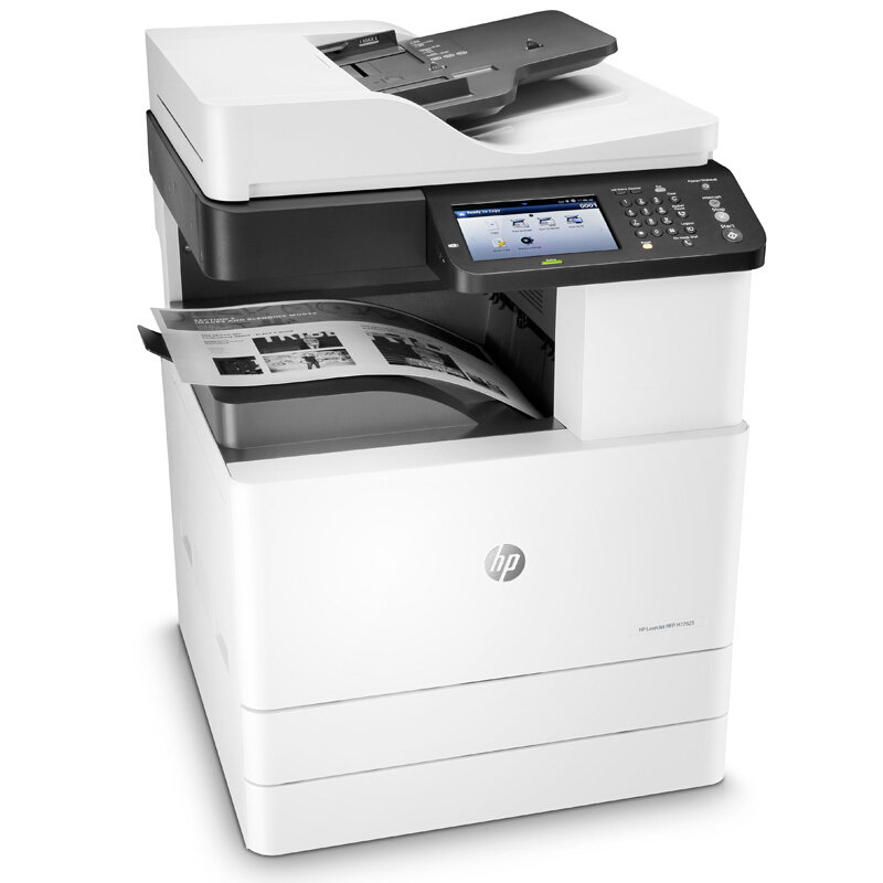惠普(HP) LaserJet MFP M72625dn 黑白激光数码复合机打印机 打印、复印、扫描打印机