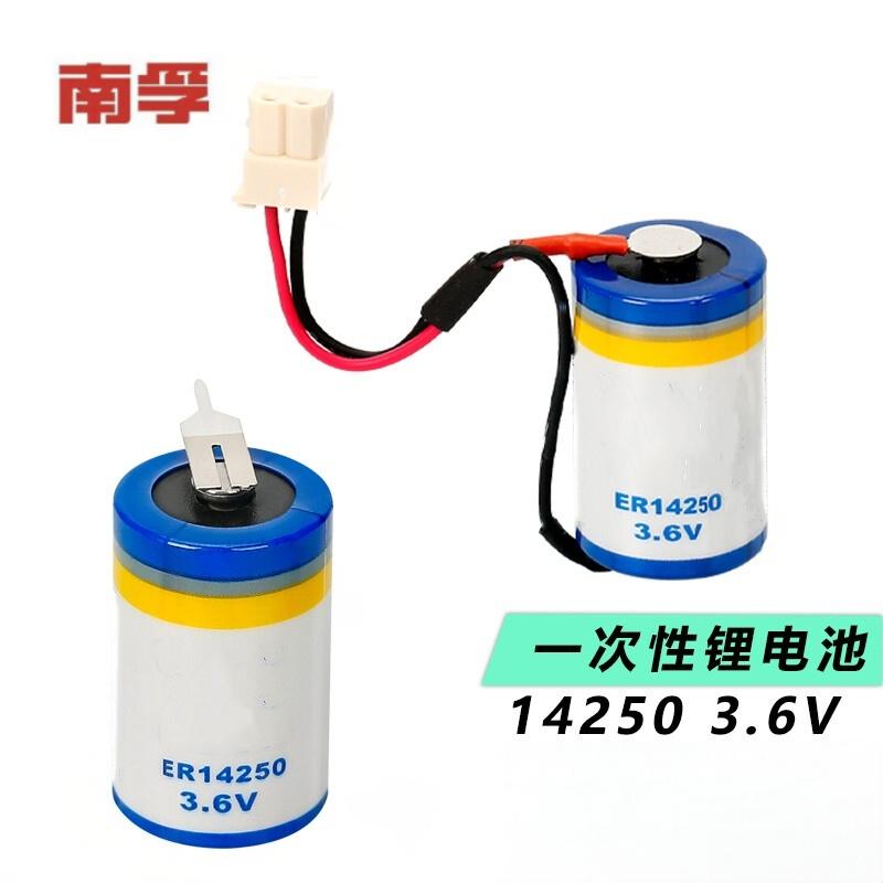 南孚(NANFU) 变频器电池ER14250(单位:个)