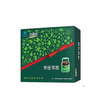 白兰氏(Brands)传统鸡精68ml/瓶*8瓶 礼盒装 白蘭氏BRAND'S