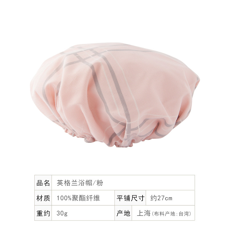 浴帽双层台湾产涤纶成人淋浴洗澡洗头防水帽子女款 三维工匠 英格兰浴帽-粉色高清大图
