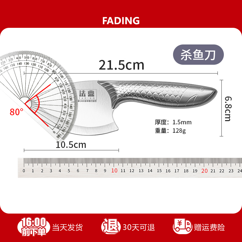 菜刀家用切片刀厨房水果刀锋利切瓜果切肉切菜全钢不锈钢套装1155 【杀鱼/切片】*全钢小刀