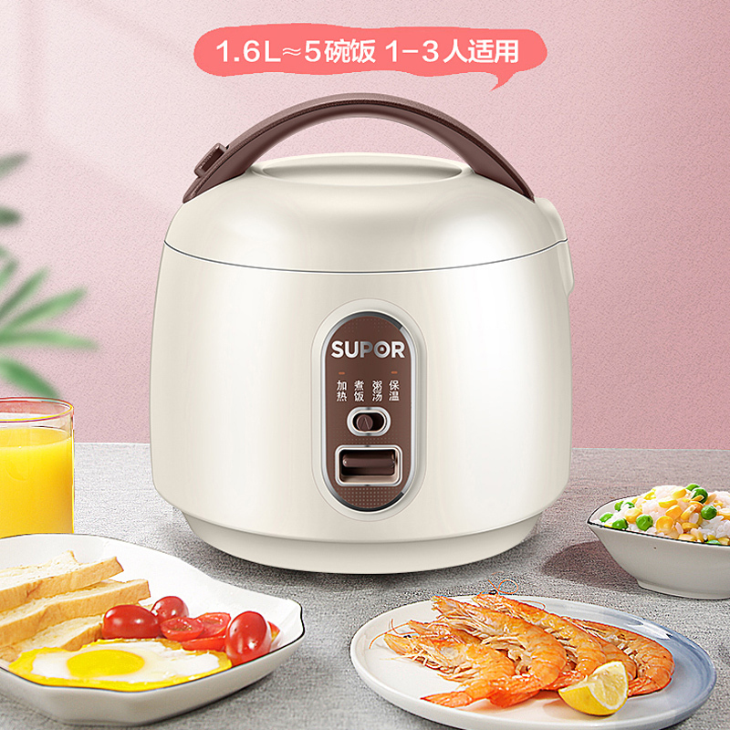 苏泊尔(SUPOR)SF16YA622电饭煲家用1.6L迷你1-3人学生宿舍不粘锅一键煮饭自动保温汤粥多功能高清大图