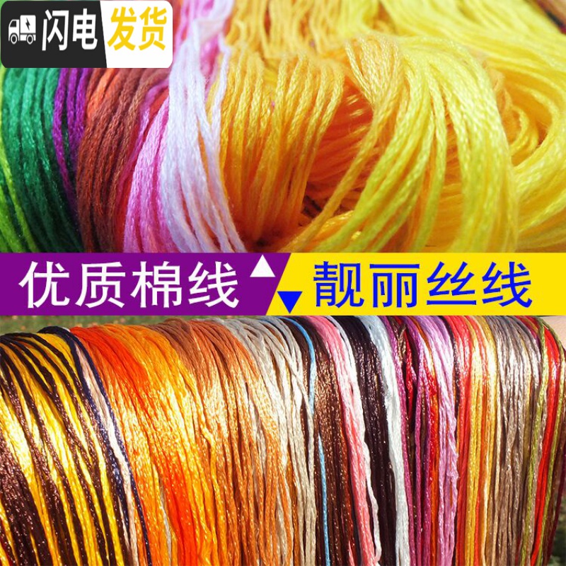 三维工匠十字绣客厅风景富春山居图2019新款山水线绣满绣流水生财 190*84中格丝线三股绣63种线高清大图