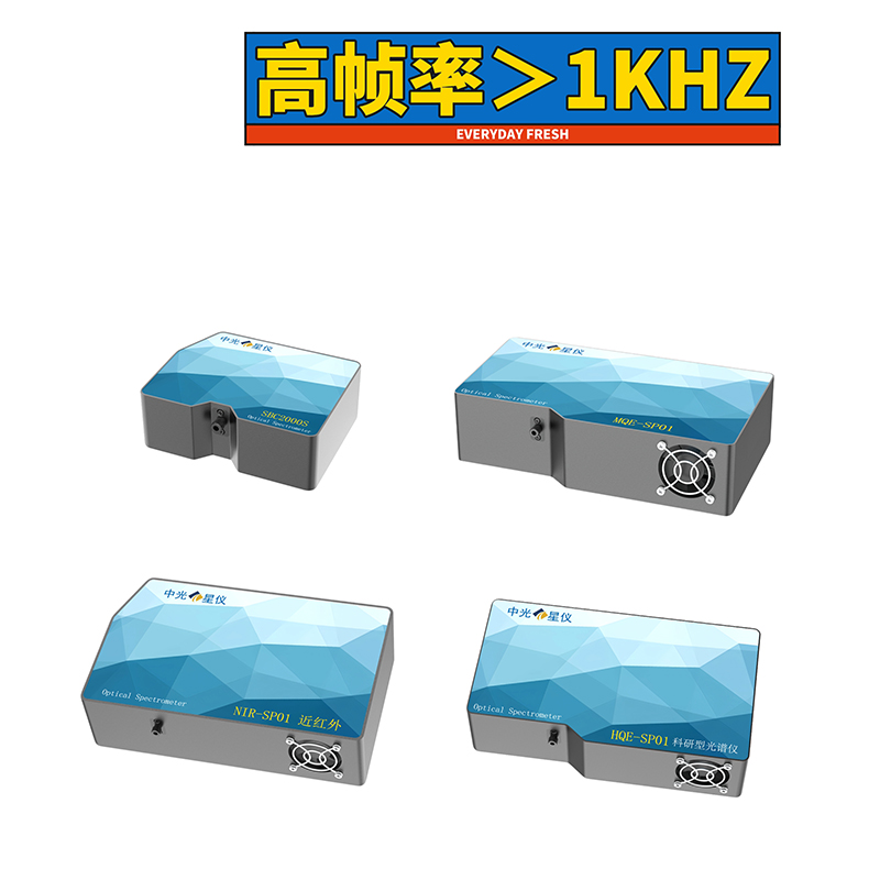 中光星仪 光谱照度计SBC2000S高清大图