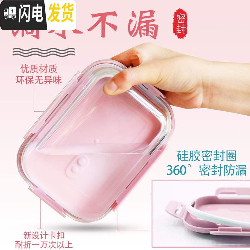 三维工匠微波炉饭盒分隔玻璃碗带盖冰箱保鲜盒上班族保温水果便当餐盒日式高清大图