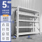 500KG白色五层加厚仓储货架仓库房置物架家用储物架150*60*200cm