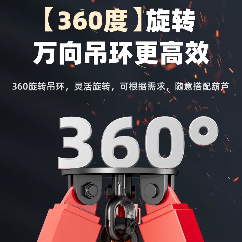 诚智旺 救援三脚架 重型/组高清大图