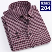 春秋男士棉衬衫免烫磨毛长袖格子中老年人棉宽松商务休闲衬衣 41（建议140-155斤） 204#【正品保证】