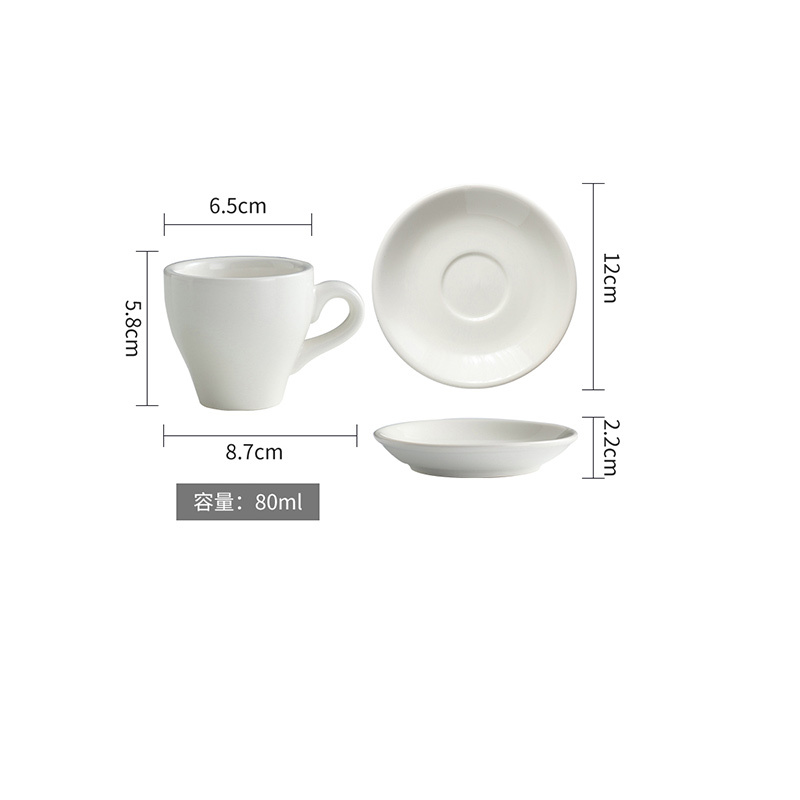九土 陶瓷咖啡杯 简约白 小号 杯子+碟子 (计价单位:套)
