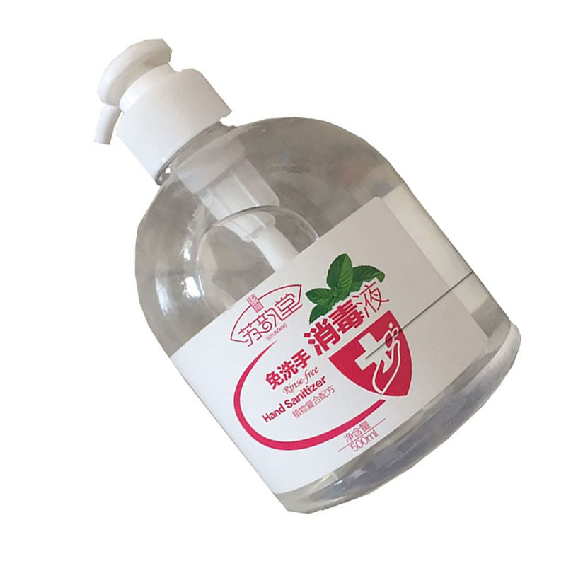 苏韵堂 消毒免洗洗手液 500ml/瓶
