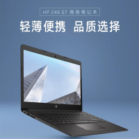 惠普（HP）245 G7 14.0英寸商务办公网课学习轻薄本笔记本电脑定制版本（E2-9000e 4GB内存 128GB固态硬盘 Win10 一年上门）黑灰银色
