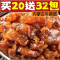 香辣牛蹄筋大包装正宗牛蹄筋零食麻辣小吃熟牛肉牛板筋批发