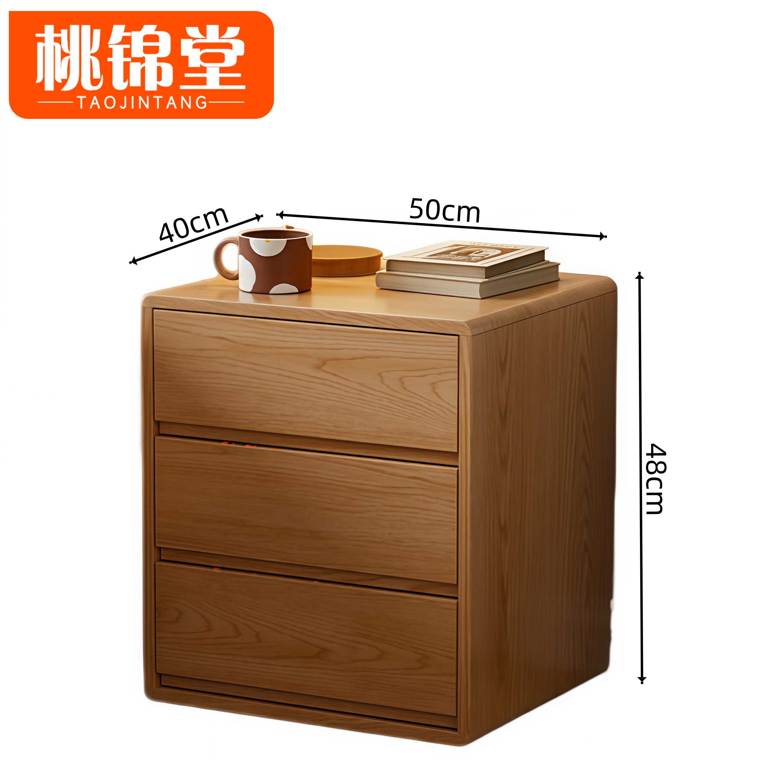 桃锦堂实木床头柜高清大图