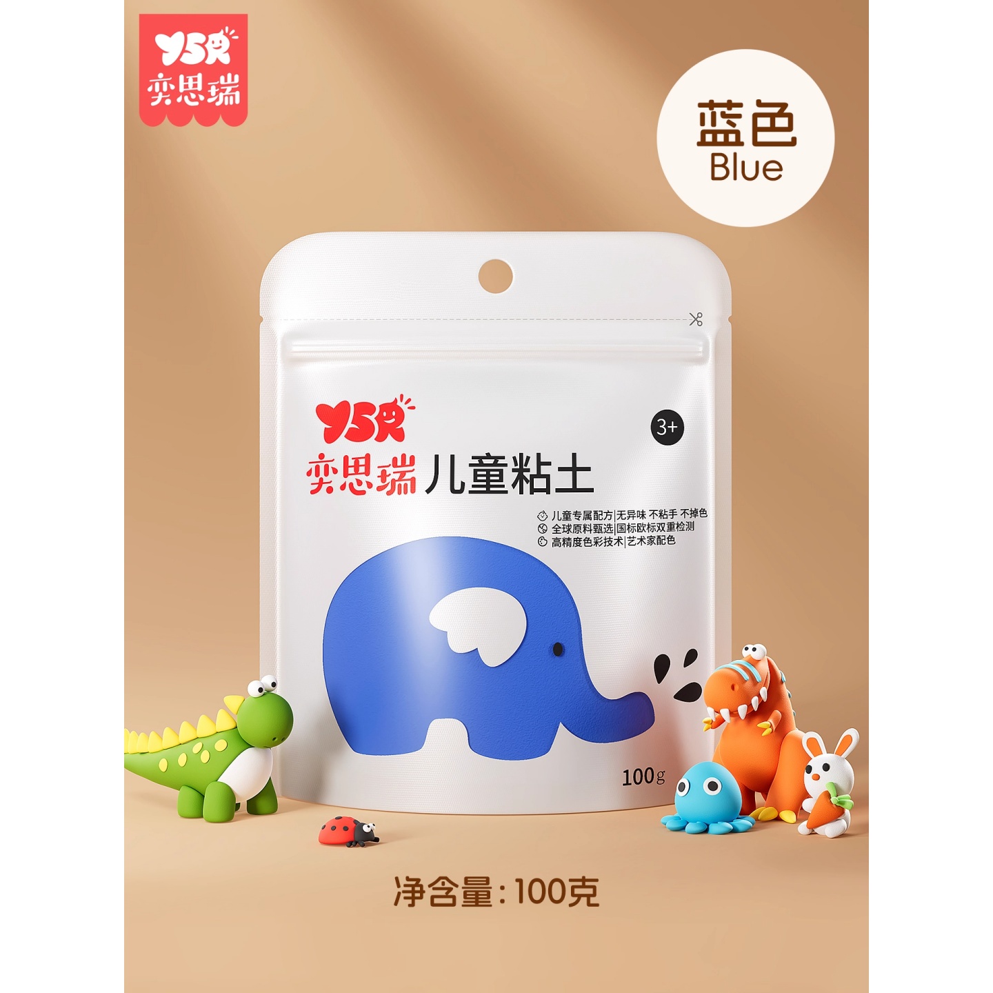 超轻粘土100g大包装儿童无毒安全橡皮泥黏土幼儿园无味级手工彩泥 蓝色--100克