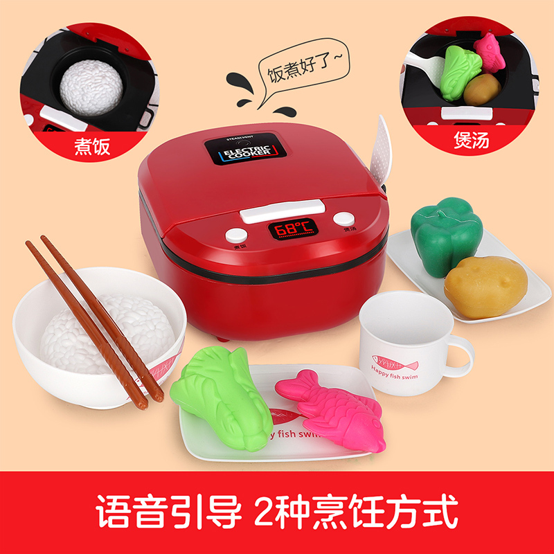 纽奇(Nukied)儿童过家家玩具做饭厨房玩具仿真电饭锅男孩女孩益智玩具 厨房电饭锅-红色