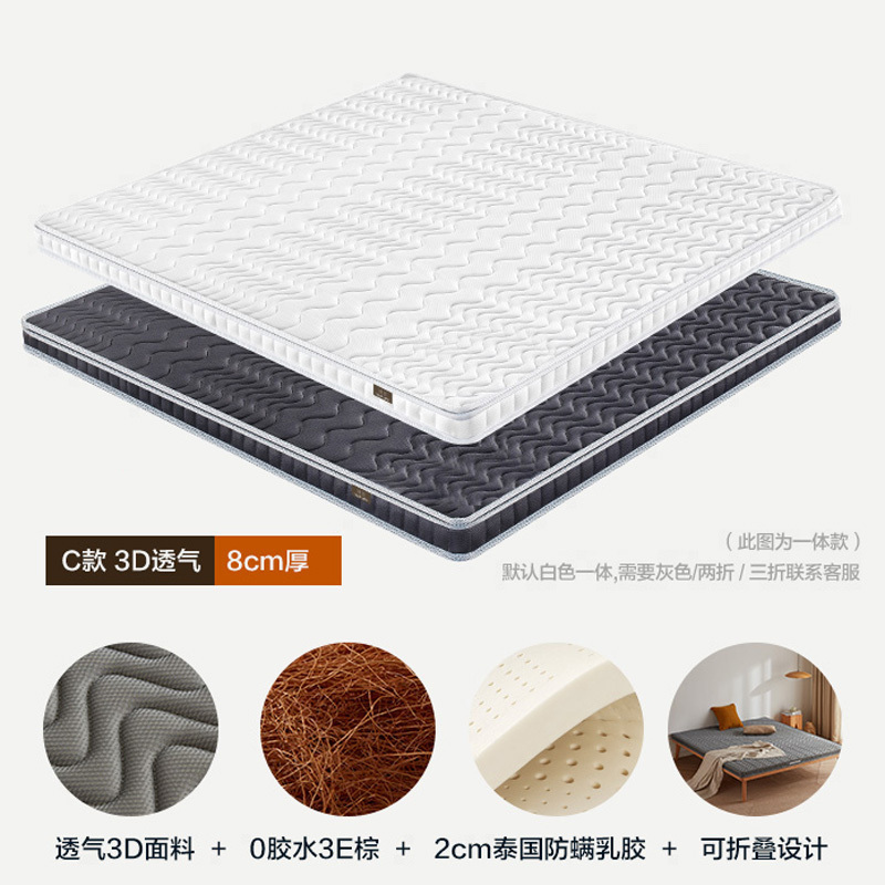 椰棕床垫棕垫1.8m1.5米软硬棕榈折叠床垫定做乳胶席梦思儿童床垫711