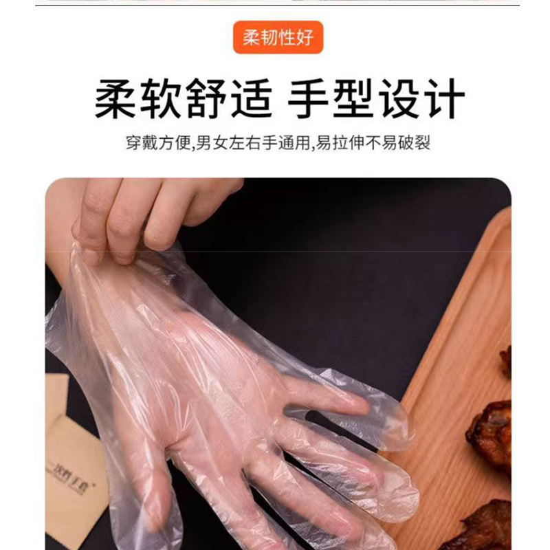 佳合晟世一次性手套(100只/袋)50/袋箱高清大图
