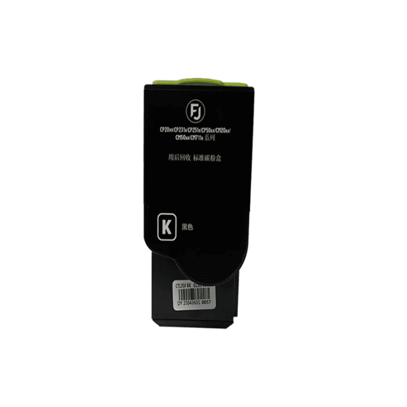 德懿 CTL-355HK 黑色粉盒 带芯片 8500 页 适配奔图 CP2515DN/CP5155DN/CP5165DN