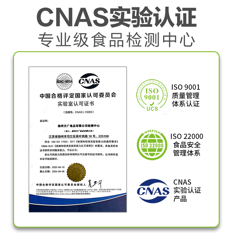 方广五谷珍宝营养米粉400g 婴幼儿辅食高铁米糊1段6个月宝宝无添加独立小包装高清大图