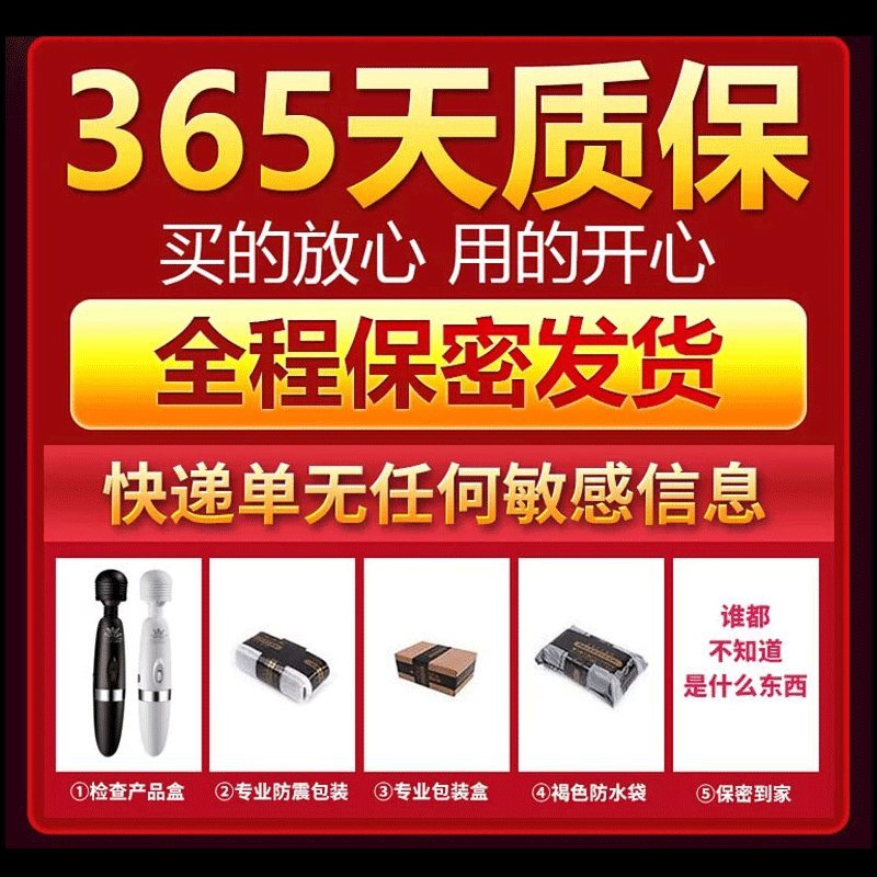 成人情趣性用品女用仙性工具高潮夫妻震动按摩AV棒阴蒂刺激