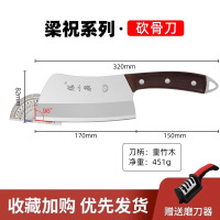 张小泉家用斩骨刀砍骨头专用刀加厚斩骨刀屠夫商用剁大骨头刀8138 张小泉梁祝砍骨刀【买就送磨刀器】
