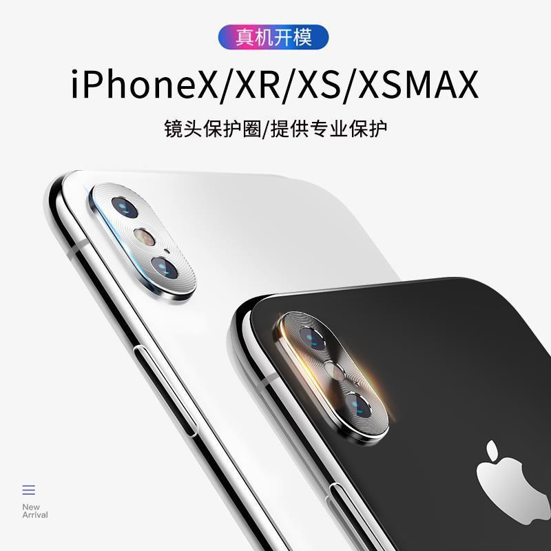 11pro镜头膜iphonexs max摄像头圈xr保护圈8plus钢化膜7p后膜