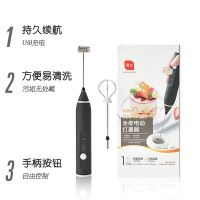 展艺 电动打蛋器USB充电 迷你小型厨房家用烘焙工具 奶油打发鸡蛋面糊搅拌棒
