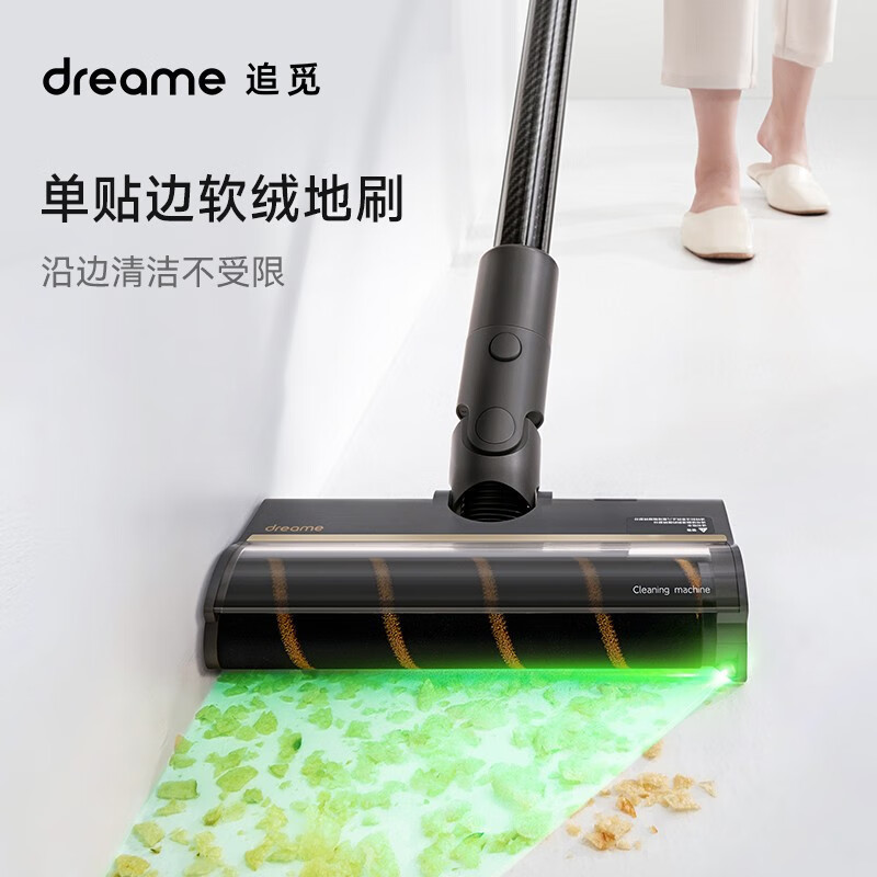 [绿光显尘]追觅V16S无线擦地吸尘器家用大吸力手持吸拖一体除螨高清大图