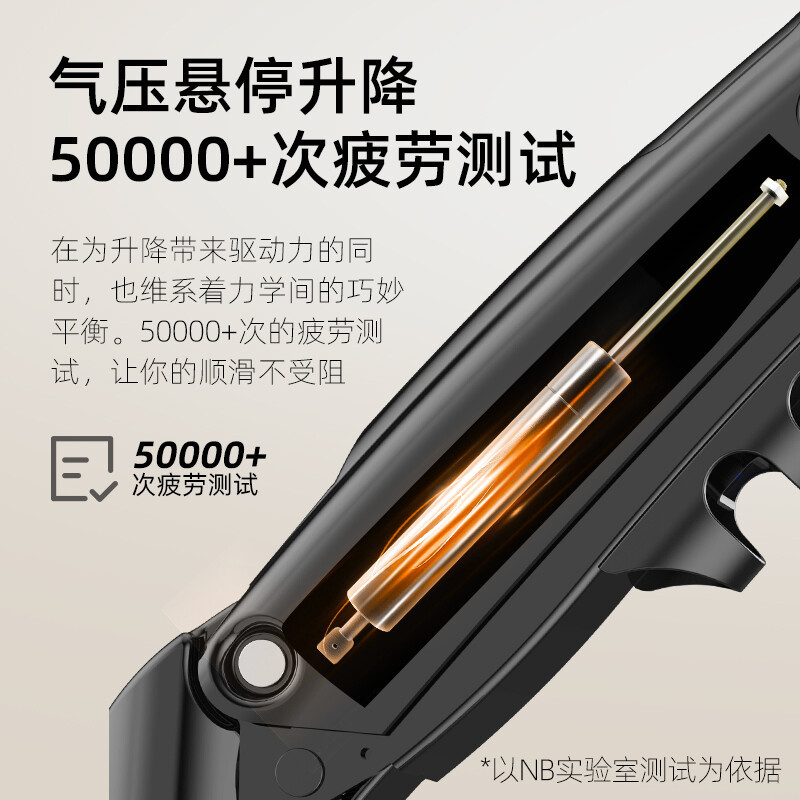 NB 笔记本支架臂 显示器支架 笔记本电脑支架升降 显示屏支架 显示器增高架 桌面旋转底座
