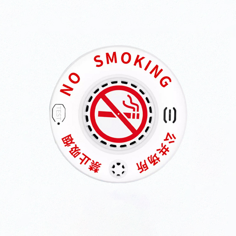 Hittery 控烟卫士吸烟报警器 [独立款]现场语音报警 A09 货期2天(单位:个)