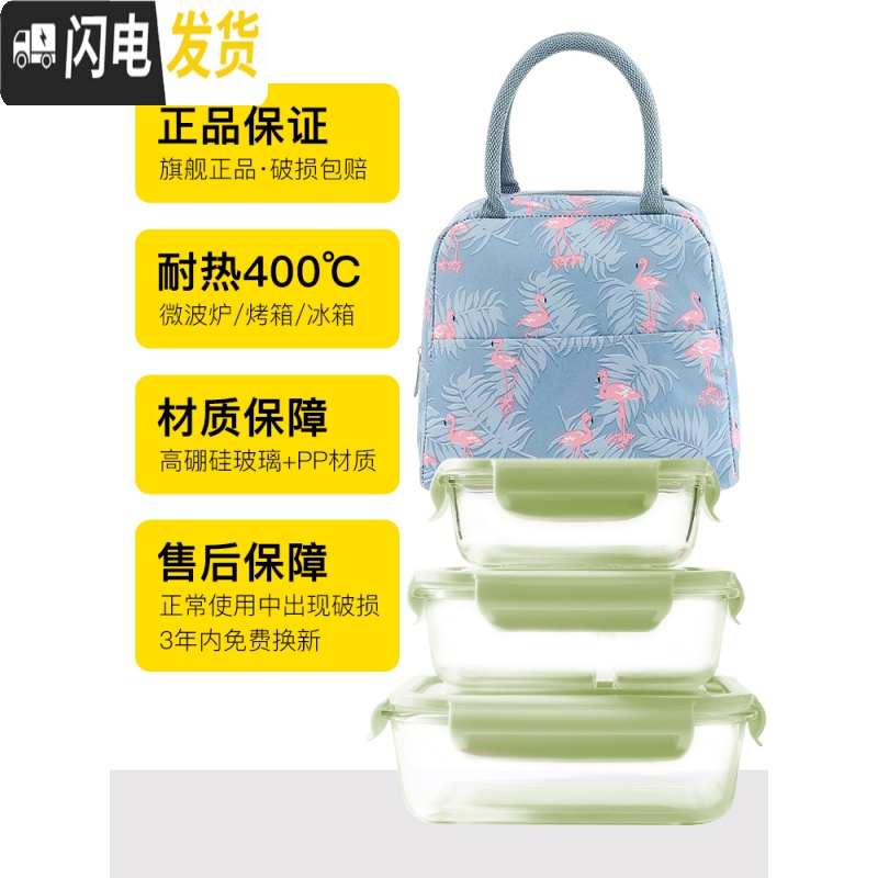 三维工匠饭盒上班族可微波炉加热分隔型专用便当碗带盖餐盒套装玻璃保鲜盒 [抹绿]长2分格1000+包高清大图