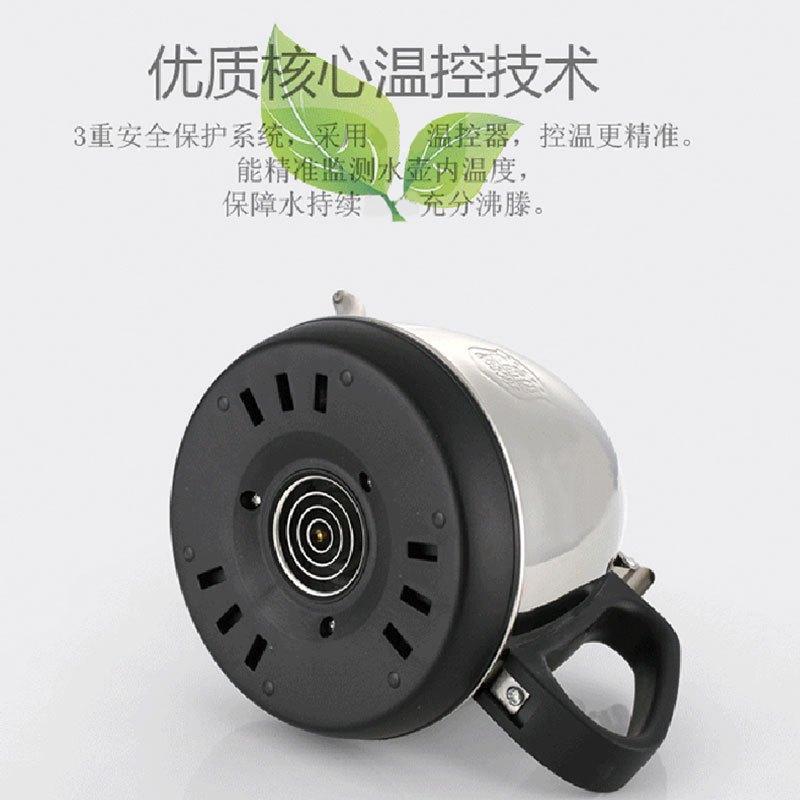 艾贝丽自动抽水电热水壶SY-511