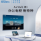创维65BC20E商用电视AirHub 65英寸