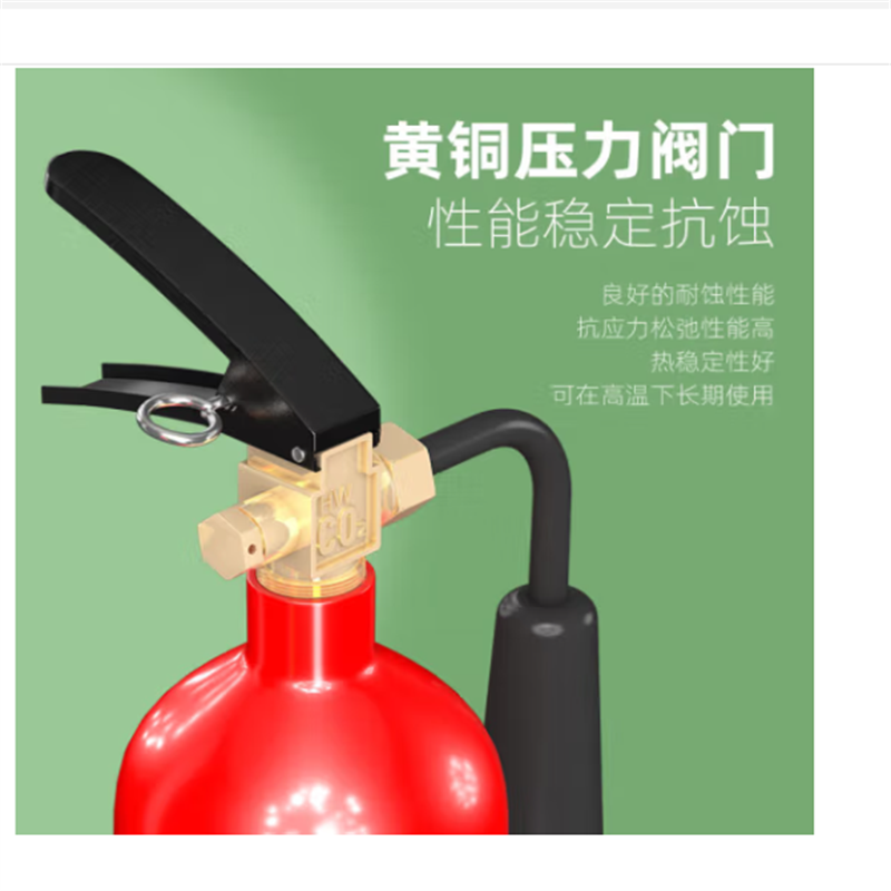 浙安广消2kg手提式二氧化碳灭火器 2公斤车载气体干冰CO2灭火器MT/2高清大图